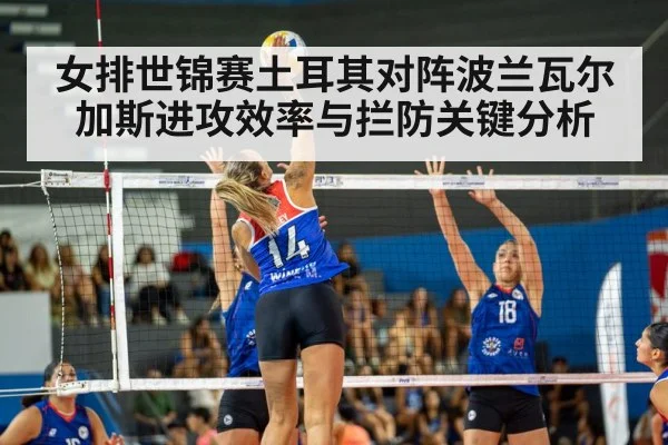 women volleyball spike action - bet365